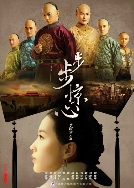 Những bộ phim chuyển thể thành công từ tiểu thuyết của điện ảnh Trung Quốc