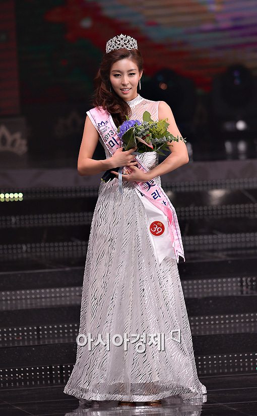 "Hoa hậu Hàn Quốc 2013" bị chê "kém sắc" 13
