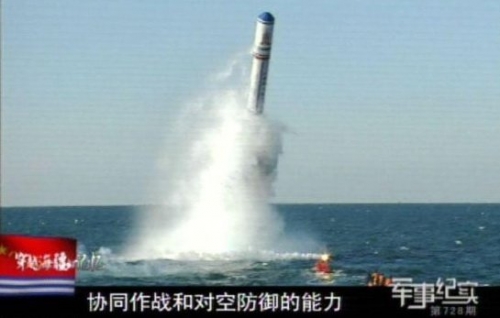 Tàu ngầm hạt nhân chiến lược lớp Tấn của Trung Quốc khi được trang bị tên lửa JL-2 sẽ có thể uy hiếp tới lãnh thổ của Mỹ