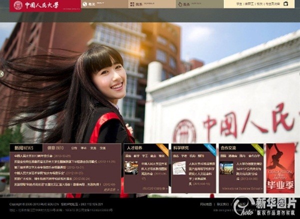 Ảnh nữ SV xinh xắn trên web trường gây sốt mạng Trung Quốc 1