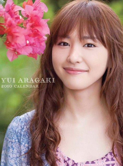 Cô được quan tâm hơn sau khi đóng một phim truyền hình năm 2005. Năm 19 tuổi, Yui Aragaki chuyên tâm vào nghiệp diễn.