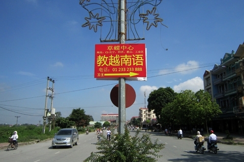 Biển chỉ dẫn hoàn toàn bằng tiếng Trung Quốc trên con phố Nguyễn Văn Cừ  thuộc phường Đồng Kỵ (TX Từ Sơn, Bắc Ninh)