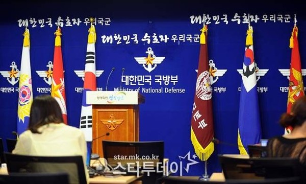 Bộ Quốc phòng Hàn phạt thẳng tay 8 lính nghệ sĩ phạm luật 1