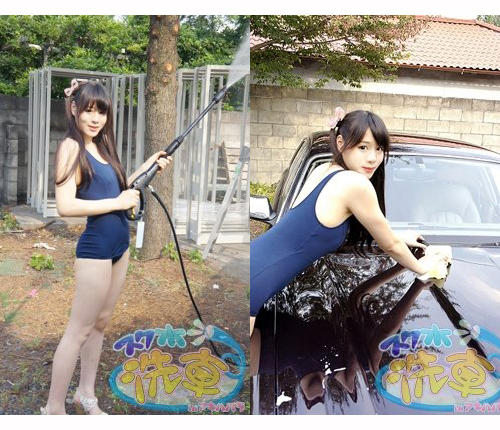 Thiếu nữ xinh đẹp mặc đồ bơi rửa xe 1