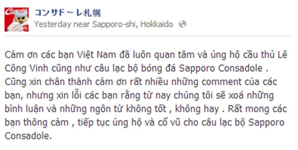 CLB Nhật của Công Vinh yêu cầu fan Việt dừng chửi tục trên fanpage đội bóng  2