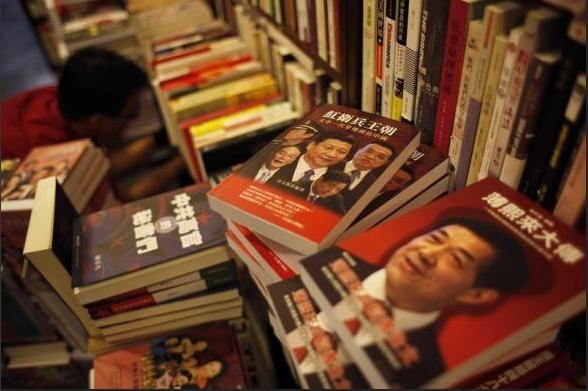 Những cuốn sách có tên ông Bạc Hy Lai đã bị cấm lưu hành