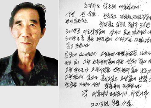 Thủy thủ Hàn thoát khỏi Triều Tiên sau 41 năm