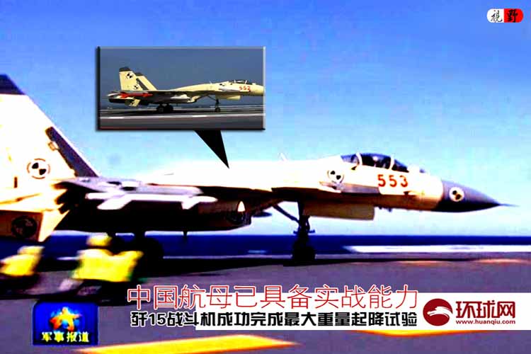 Nhật coi thường J-15 mang vũ khí xịn luyện trên Liêu Ninh