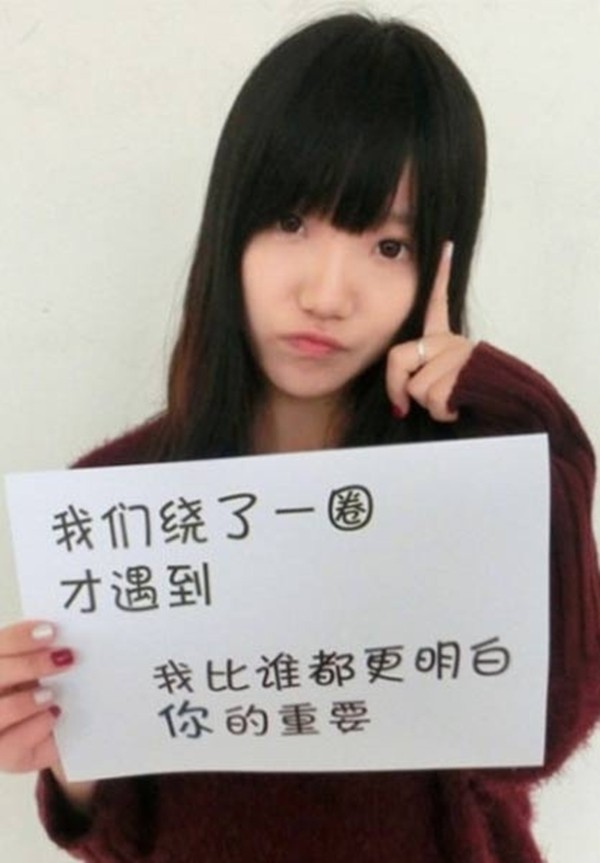 Nữ sinh xinh đẹp viết tâm thư bằng ảnh gây sốt mạng Trung Quốc 12