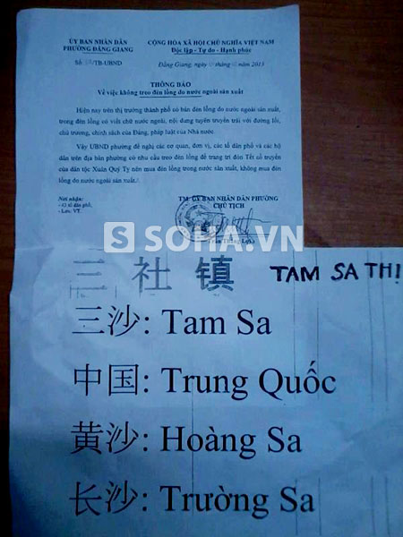 Từ trước Tết Nguyên đán, một số địa phương đã tổ chức tuyên truyền hiểm phổ biến cho người dân về mối nguy hiểm từ những sản phẩm đèn lồng có xuất xứ từ Trung Quốc.