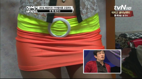 Cô gái Hàn bỗng nổi tiếng vì quanh năm chỉ mặc quần ngắn cũn 2