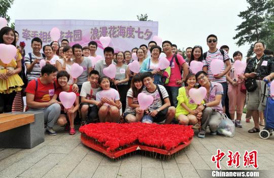 Trung Quốc: 77 đôi tình nhân cùng nhau đón lễ thất tịch