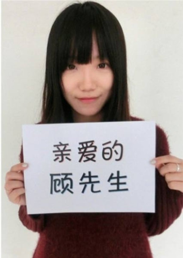Nữ sinh xinh đẹp viết tâm thư bằng ảnh gây sốt mạng Trung Quốc 1