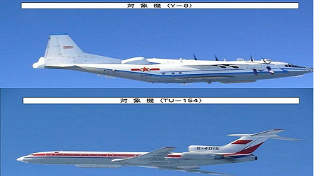 Hình ảnh máy bay trinh sát điện tử Tu-154 và Y-8 của Trung Quốc do máy bay Nhật chụp