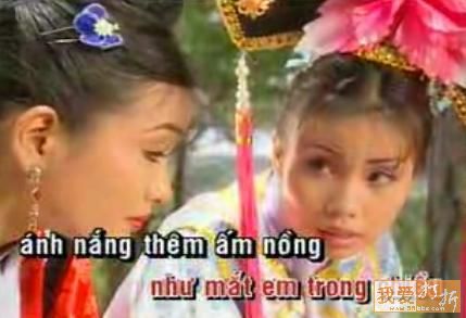 
	Cẩm Ly trong MV 