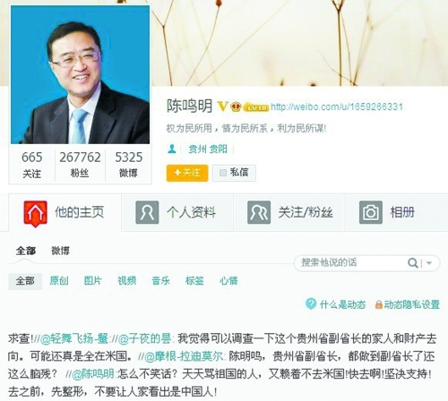 	Tài khoản Weibo của Chen Xiaoming