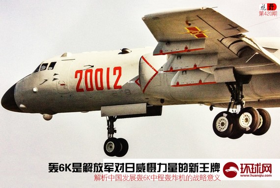 Trung Quốc tự tin rằng máy bay ném bom H-6K có thể phóng hàng trăm tên lửa hành trình xuống lãnh thổ Nhật Bản