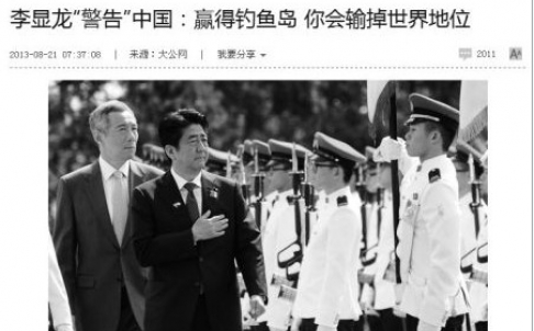 	Tờ Thời báo Hoàn Cầu được cho là đã đăng tải lại bài viết của tờ Ta Kung Pao (Hong Kong).