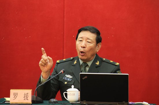 Tướng diều hâu Trung Quốc La Viện
