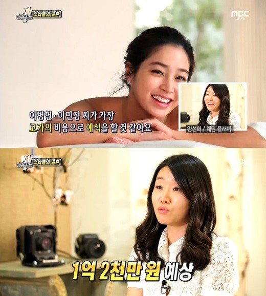 
	Chuyên gia tổ chức tiệc cưới Yang Sun Hee chia sẻ trong chương trình.