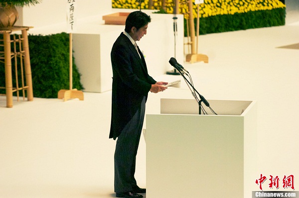 	Thủ tướng Nhật Bản Shinzo Abe trong buổi lễ.