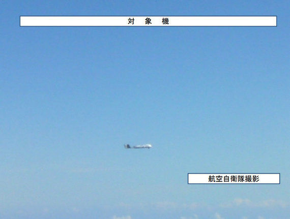  	UAV xuất hiện trên bầu trời Senkaku/Điếu Ngư