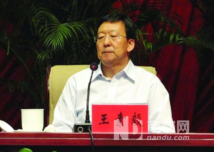 
	Vương Tố Nghị là quan chức cao cấp tiếp theo của Trung Quốc bị điều tra