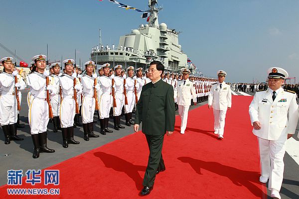 
	Lễ khánh thành tàu sân bay Liêu Ninh
