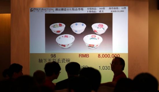 	Đây là phiên đấu giá các sản phẩm đồ gốm sứ và thêu thùa nghệ thuật của Trung Quốc.