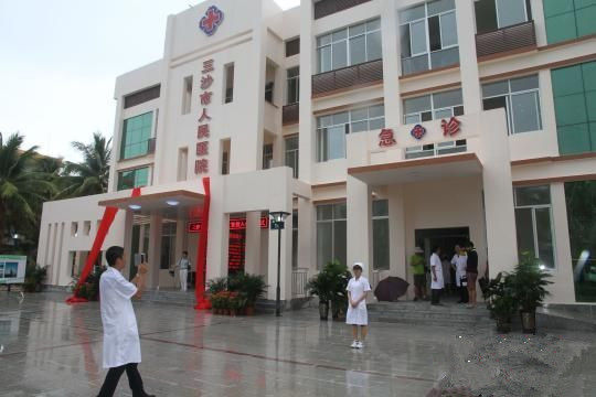 	Toàn cảnh Bệnh viện Nhân dân Tam Sa.