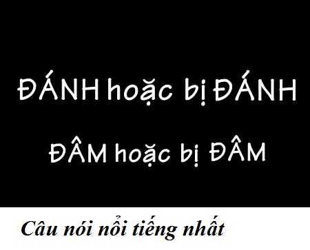 Những cái 