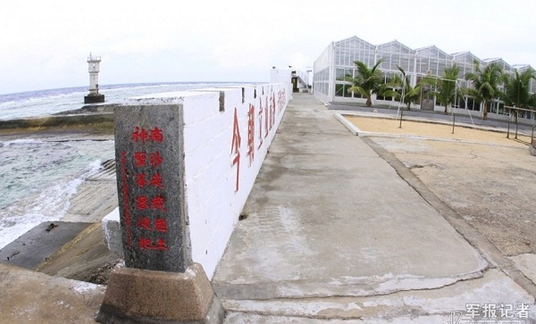 	Một đoạn chân kè chắn sóng và tường bảo vệ mà Trung Quốc xây dựng trái phép trên Đá Chữ Thập.