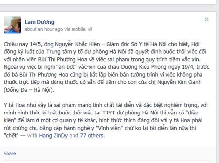 
	Anh Dương Thái Lam bày tỏ quan điểm không tán thành với hình thức kỷ luật buộc thôi việc của bà Hoa trên trang facebook cá nhân của mình