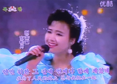 
	Nữ ca sĩ Hyon Song-wol từng được cho là "người tình" của Chủ tịch Kim Jong un đã bị tử hình.