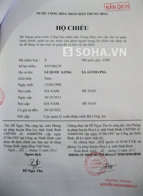 Ông Phong thừa nhận: Sở LĐ-TB&XH tỉnh Ninh Bình chỉ quản lý được các lao động TQ có đăng ký hợp đồng và có khai báo, còn những trường hợp lao động 'chui' thông qua việc nhập cảnh bằng đường du lịch thì Sở không kiểm soát được.