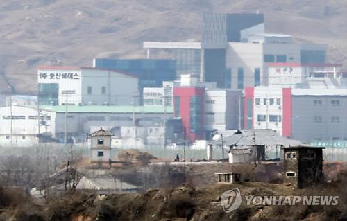 Người HQ trong khu công nghiệp liên Triều 'tiến thoái lưỡng nan'