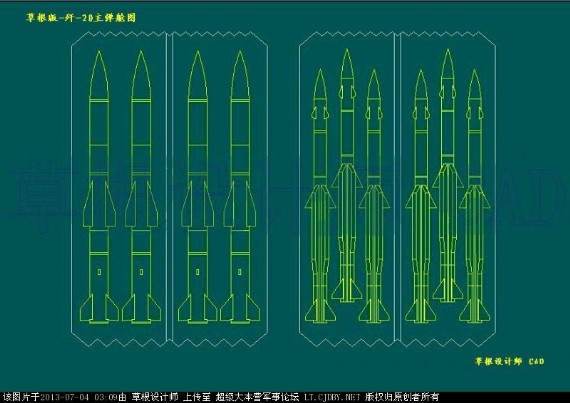 J-20 Trung Quốc bay thử nghiệm mở khoang vũ khí