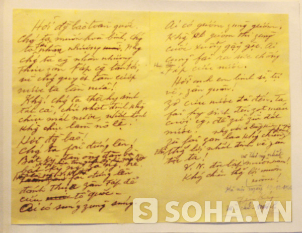 Bút tích “Lời kêu gọi toàn quốc kháng chiến” của chủ tịch Hồ Chí Minh (ngày 19/12/1946) gồm 2 trang giấy màu ngà không có dòng kẻ kích thước 13,5 cm x 20,5 cm được viết tại gác hai ngôi nhà của gia đình ông Nguyễn Văn Dương, làng Vạn Phúc, Hà Đông, Hà Tây (nay thuộc Hà Đông, Hà Nội) kêu gọi toàn thể nhân dân Việt Nam kháng chiến chống thực dân Pháp xâm lược, bảo vệ nền độc lập dân tộc. Trong bút tích “Lời kêu gọi toàn quốc kháng chiến”, ngoài nét chữ mực nâu của Chủ tịch Hồ Chí Minh, còn có bút tích sửa bằng mực xanh của đồng chí Trường Chinh – Tổng Bí thư Ban chấp hành Trung ương Đảng Cộng sản Việt Nam.