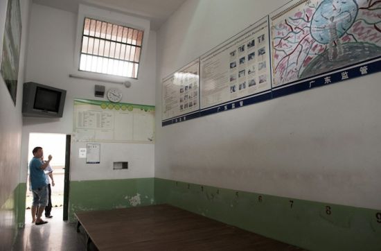 
	Phòng giam của tù nhân.