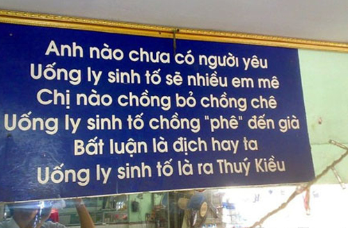 	Ly sinh tố thần kỳ.