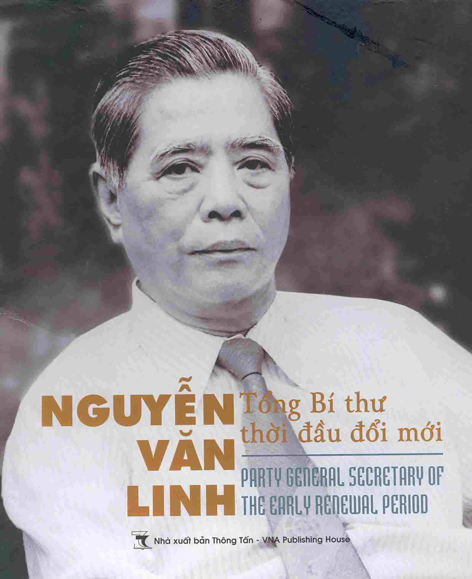 	Đồng chí Nguyến Văn Linh - Cố Tổng Bí thư Đảng Cộng sản Việt Nam