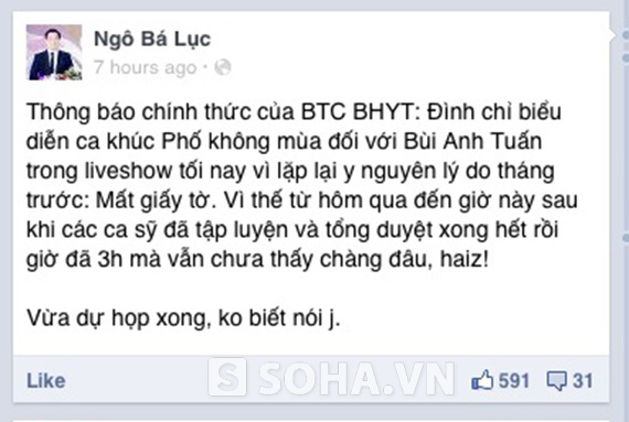 Thông báo về việc Bùi Anh Tuấn lại không được tham gia BHYT với cùng lý do.