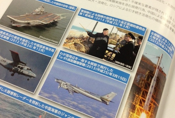 Một trang sách trắng quốc phòng của Nhật Bản nói về các mối đe dọa quân sự từ Trung Quốc, Triều Tiên...