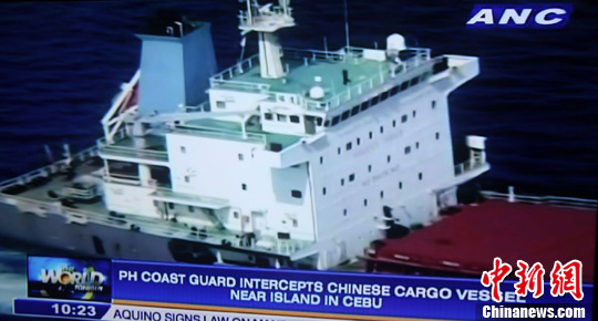 	Tàu hàng Trung Quốc bị Philippines bắt giữ hôm 21/6/2013.