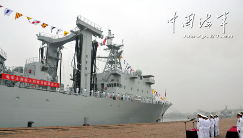 
	Tàu tiếp tế hậu cần tổng hợp Thái Hồ 889 đã chính thức được bàn giao cho
	Hạm đội Bắc Hải, có thể đảm bảo cung cấp tiếp tế cho tàu sân bay Liêu
	Ninh của Trung Quốc.
