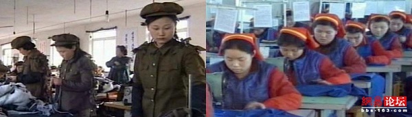 
	Sự khác biệt giữa trang phục đi làm trong thời điểm căng thẳng và những ngày bình thường của công nhân Triều Tiên.