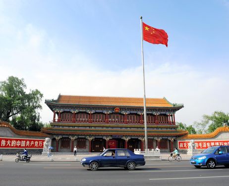  	Toàn cảnh cửa chính Tân Hoa Môn của Trung Nam Hải, nằm phía cuối đại lộ Trường An, tiếp giáp quảng trường Thiên An Môn.
