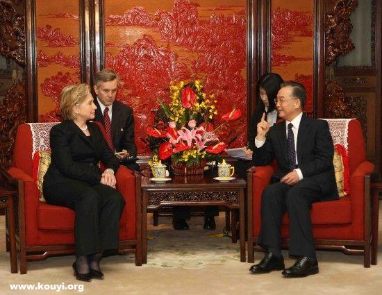  	Cựu Thủ tướng Ôn Gia Bảo đón tiếp cựu Ngoại trưởng Mỹ Hillary Clinton tại Ziguangge, nơi đón tiếp các đoàn khách của nhà nước. Thời nhà Thanh, đây là nơi Hoàng đế ngự để xem các cuộc đấu võ thuật.