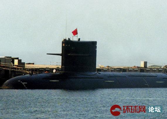 Tàu ngầm Trung Quốc (Ảnh minh họa)