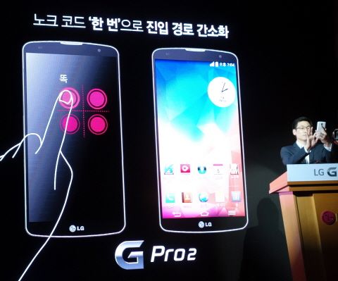 Knock Code của LG G Pro 2 an toàn và dễ dùng hơn Touch ID trên iPhone 5s?